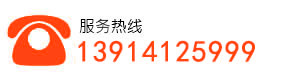 銷(xiāo)售部電話(huà)：0577-64467888